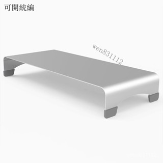 ！熱銷爆款 免運含稅！臺式桌麵電腦顯示器墊顯示屏金屬增高架辦公室辦公桌底座收納usb