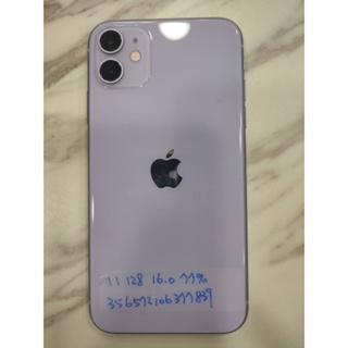 展示機 中古機 二手機 備用機 APPLE IPHONE 11 128G 紫 I11 I12 I13 可分期 萊分期