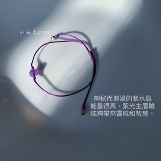 小石光訂製 智慧女神｜6mm切面天然紫水晶18K包金轉運珠眉心輪智慧全面提升運勢手繩手環