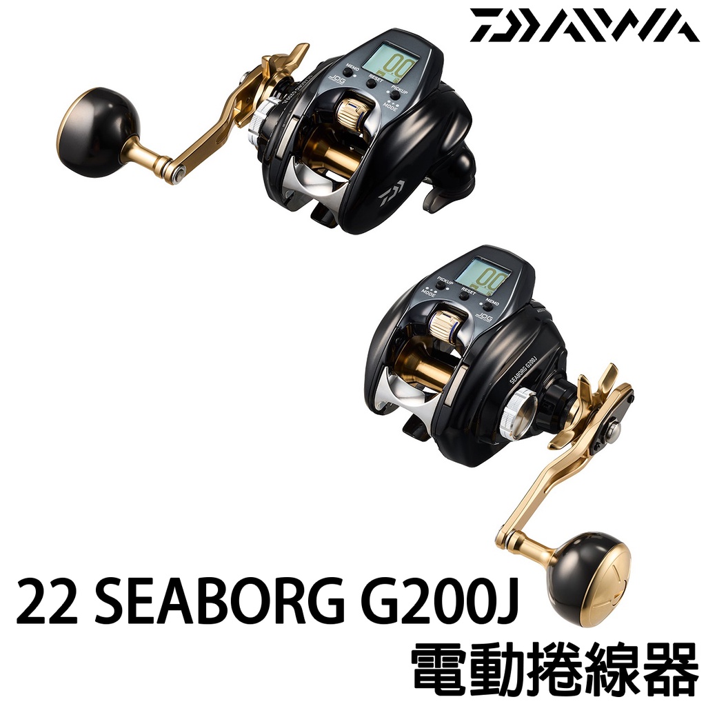 源豐釣具 DAIWA 22 SEABORG G200J 電捲 電動捲線器 船釣 小搞搞 天亞 鐵板