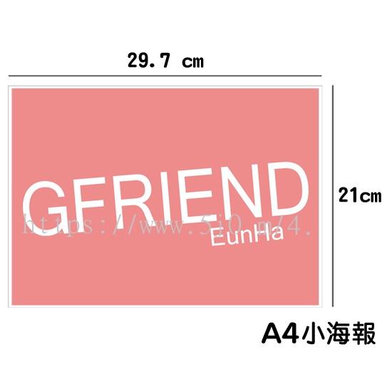 GFRIEND 銀河 EunHa 海報 / 海報訂製