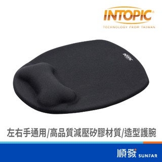 INTOPIC 廣鼎 黑 舒壓 護腕 滑鼠墊