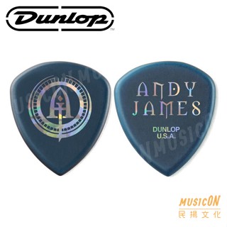 【民揚樂器】Dunlop Andy James Blues Flow Jumbo2.0 簽名款 速彈匹克 Pick 組合