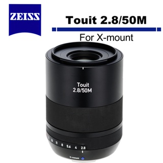 Zeiss 蔡司 Touit 2.8/50M For X-mount F2.8 50mm 公司貨 5/31加碼送好禮
