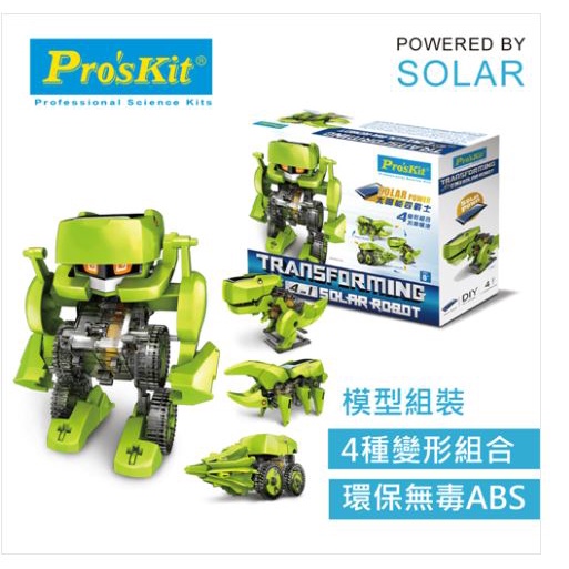 ProsKit 寶工科學玩具 GE-617 太陽能四戰士機器人變形金剛