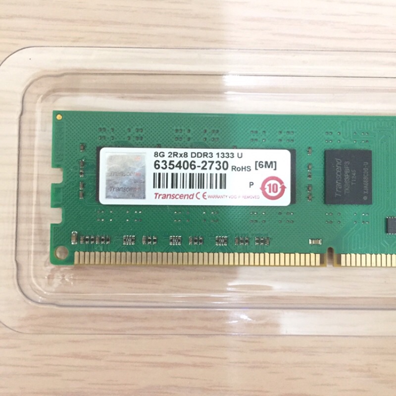 二手創見終保 Transcend 8G DDR3 1333雙面 桌機用