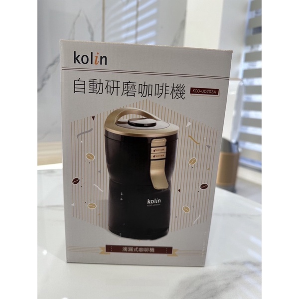 【Kolin 歌林】自動研磨咖啡機KCO-UD203A(經典黑金)
