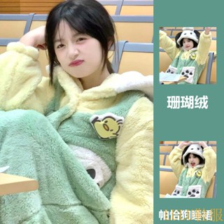 【Luna~睡衣】帕恰狗 印花 長袖 睡袍 甜美 可愛 睡衣 女 鞦鼕 珊瑚絨 加絨 加厚 連帽 居傢服 睡袍