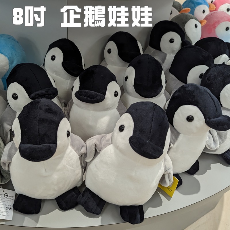 代購 Xpark 水族館 紀念品店 企鵝娃娃 黑腳企鵝