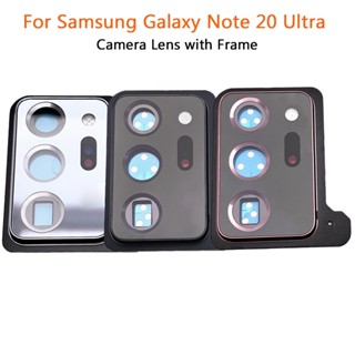 SAMSUNG 適用於三星 Galaxy Note 20 Ultra 後置攝像頭玻璃鏡頭蓋,帶框架支架更換部件