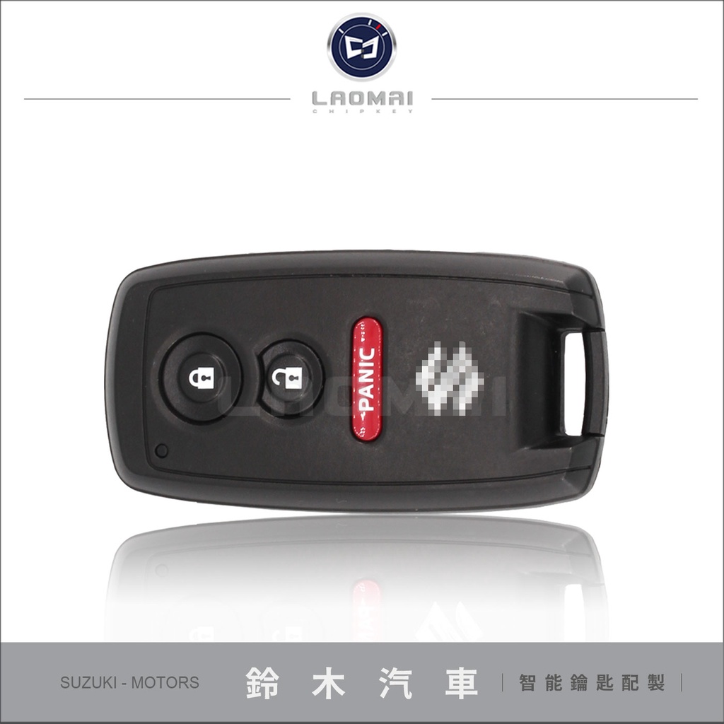 [ 老麥汽車鑰匙店 ] Swift SX4 Grand Vitara I-KEY 鈴木智慧型遙控鎖拷貝 晶片鑰匙複製
