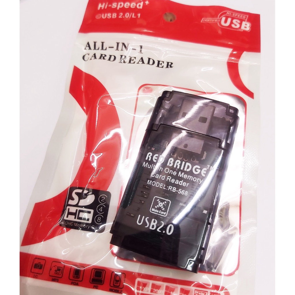 多合一讀卡機 SD SDHC/M2/MS/MS PRO DUO/SDHC/micro SD 相機記憶卡 USB 即插即用