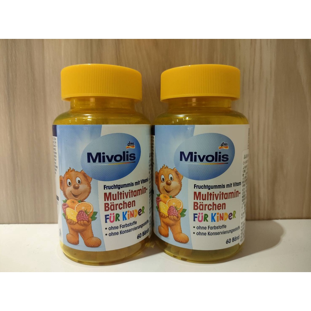 【現貨在台全新效期】德國 Mivolis兒童綜合維他命小熊軟糖 60顆 兒童綜合維它命 小熊軟糖 可店取