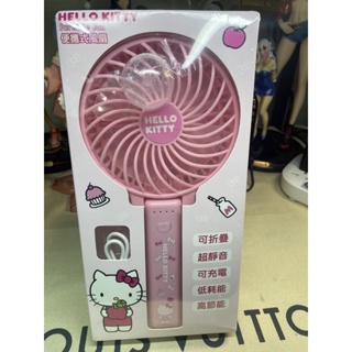 賣場最便宜 凱蒂貓 Hello Kitty 三麗鷗 正版授權 便攜式風扇 手持風扇 涼風扇 電風扇 隨身風扇 生日禮物