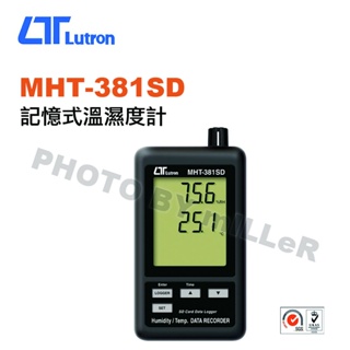 【含稅-可統編】路昌 Lutron MHT-381SD 記憶式溫濕度計 即時數據記錄儲存 雙視窗顯示 具自動/手動關機