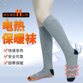 電熱保暖襪 USB充電 發熱襪 充電保暖襪 充電加熱襪 保暖發熱襪 電暖襪 老人暖腳襪 電熱襪子 加熱襪 三擋智能調節