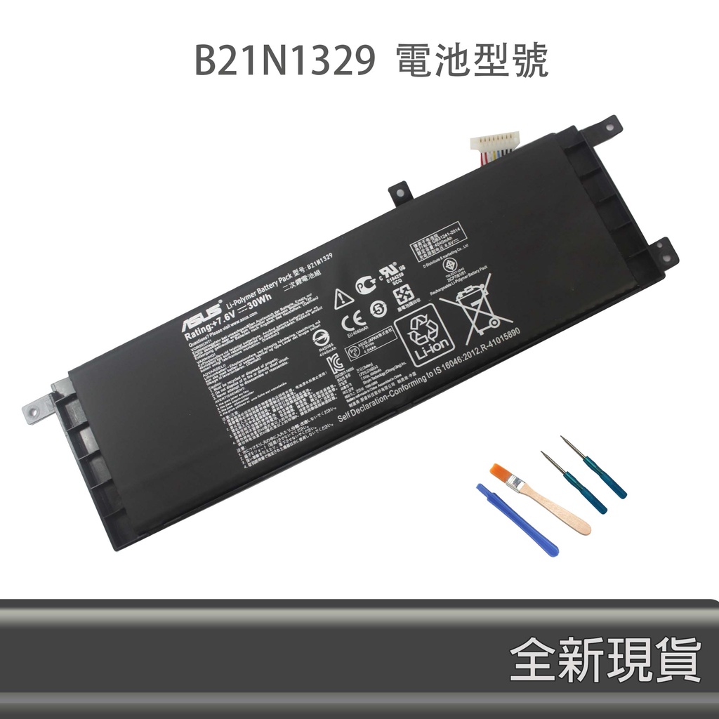 全新原廠 ASUS B21N1329 D553M D553MA F553M X403 X453S X453M 電池