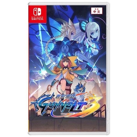 【電玩屋】NS SWITCH《蒼藍雷霆 GUNVOLT 3 鎖環》中文版