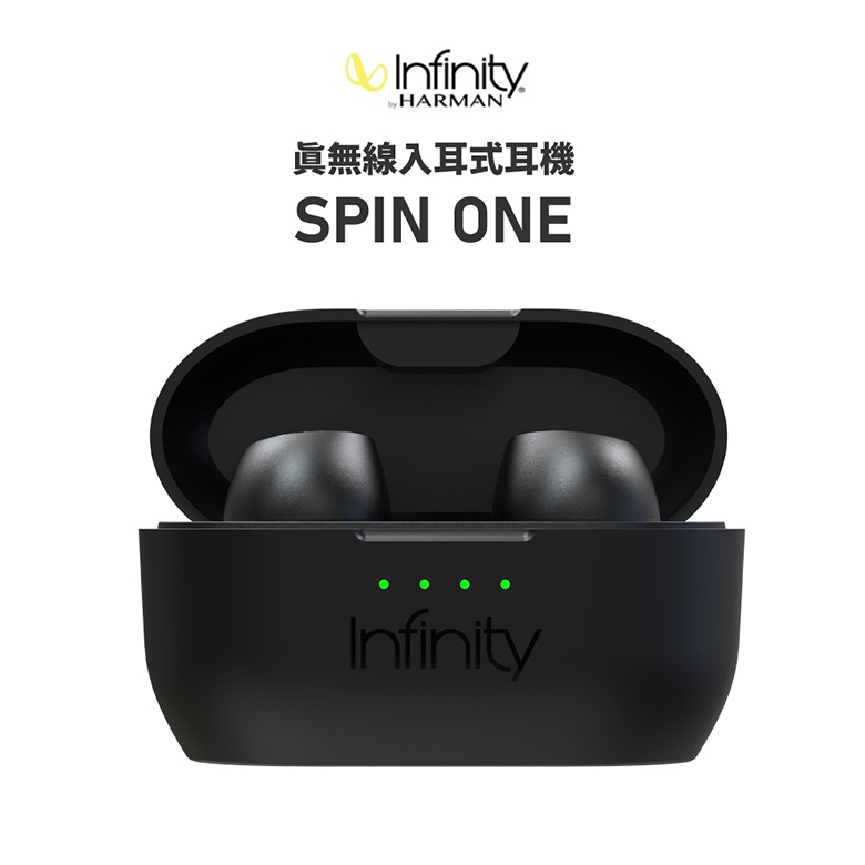 台灣公司貨 特價 Infinity SPIN ONE【送ePro耳塞】語音助理 20hr續航 觸控式 真無線 藍牙耳機