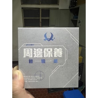 k-wax周邊體驗保養組