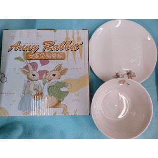 【🎉現貨🎉】中美晶 紀念品🎁 安妮兔 Anny Rabbit ® 碗盤組 瓷碗 瓷盤🎇