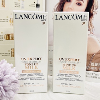 LANCÔME 蘭蔻 超輕盈UV提亮素顏霜30ml (珍珠白/玫瑰粉) *CC美妝代購*