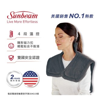 美國 Sunbeam 電熱披肩-XL加大款 醫證款(肩頸背專用熱敷墊)