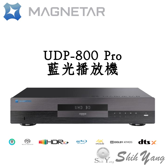 Magnetar UDP-800 Pro 4K藍光播放機 支援ISO、BDMV、SACD播放 兩聲道XLR輸出 公司貨