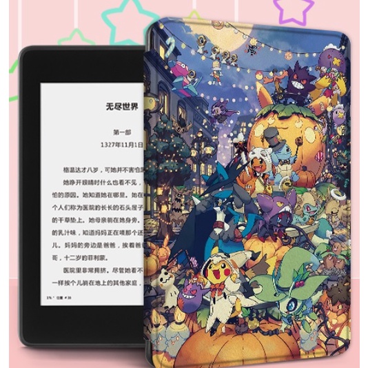 Pokemon 寶可夢 mooink Kindle Paperwhite PW 1,2,3 ,4 電子書 保護套  6吋