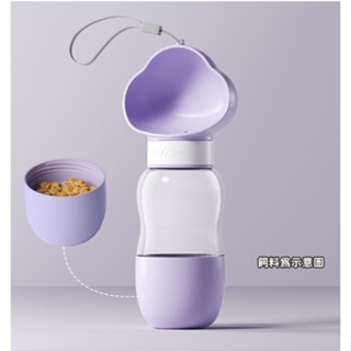 寵物外出水杯可攜式水壺寵物戶外飲水器+餵糧杯-紫色雲朵造型