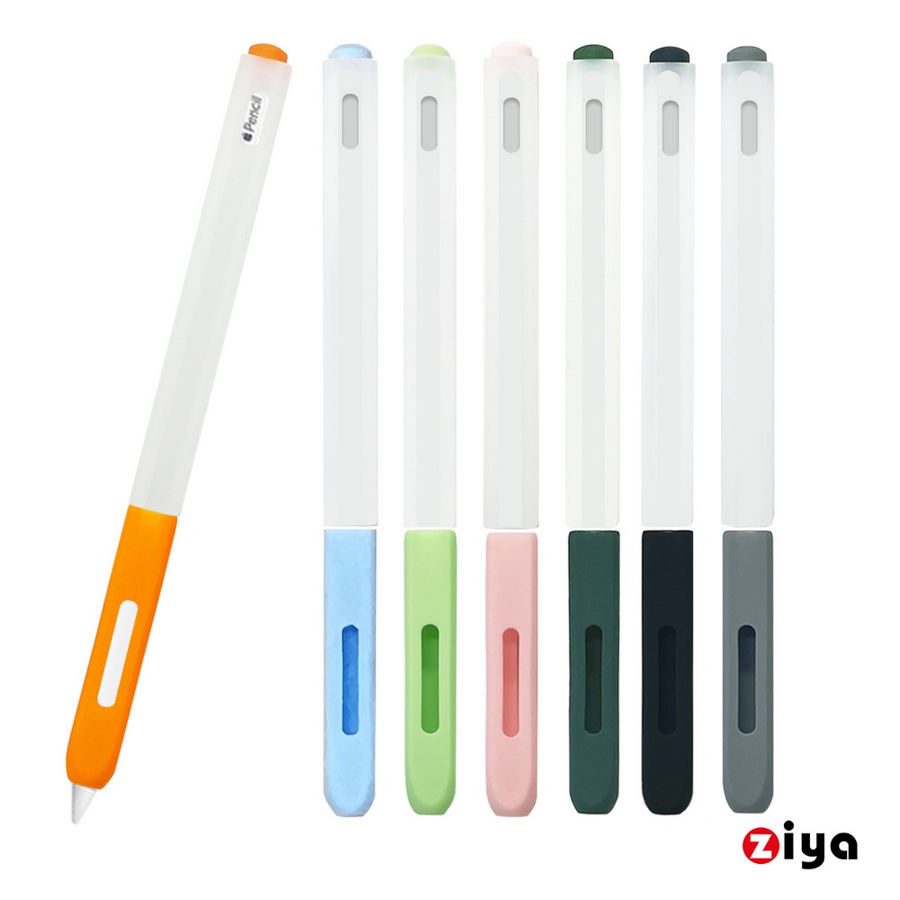 [ZIYA]Apple Pencil 2 精緻液態成型矽膠保護套 方樸果凍款