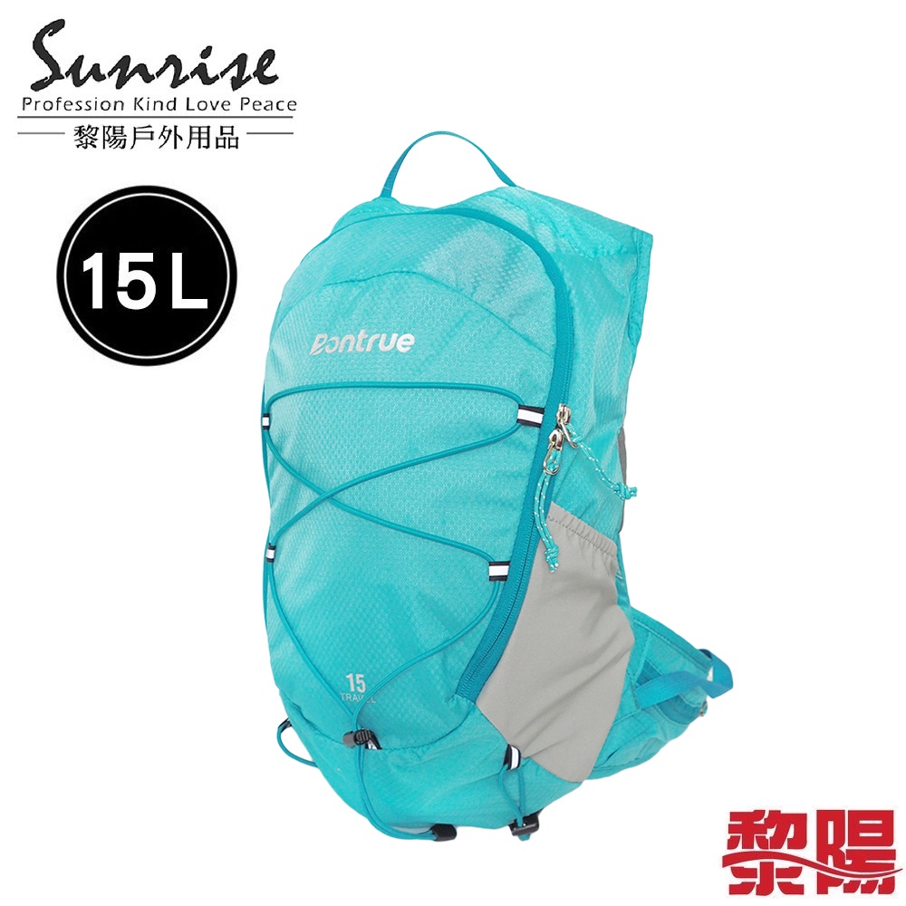【黎陽】輕量休閒後背包 15L (湖水藍) 健行背包/騎車/休閒旅遊/露營 71PAT1130