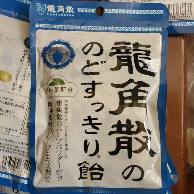 【現貨】日本境內 龍角散 散糖 喉糖  100g