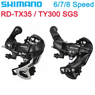 Shimano TX35 TY300 自行車後變速器 6/7/8 速鋁製山地車配件