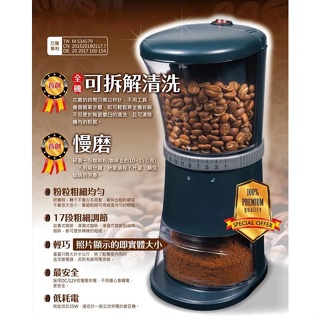 【Purefresh】醇鮮咖啡慢磨機
