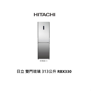 HITACHI日立 琉璃系列 313公升 雙門變頻冰箱 RBX330X 琉璃鏡【雅光電器商城】