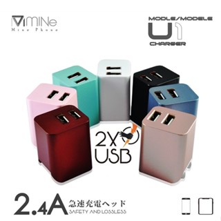 <快速出貨>折疊 2.4A 雙USB充電器 臺灣製造雙孔快速充電器、雙USB快充頭、手機充電頭、雙孔充電器、雙USB
