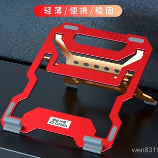 ✈免運含稅✈酷睿冰尊T1一體機顯示器增高架筆記本電腦支架多功能顯示器支架