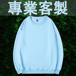印花大學t薄款落肩衛衣訂做衣服客製化大學踢訂製班服系服工作服團體服印刷團體電繡工作服飾女學生制服男印客製團服製作印製校服
