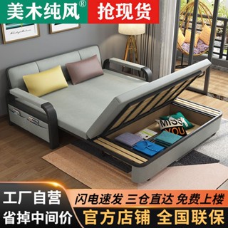 加厚可折疊沙發床兩用客廳多功能伸縮單雙人小戶型家用免洗科技布ou19971019