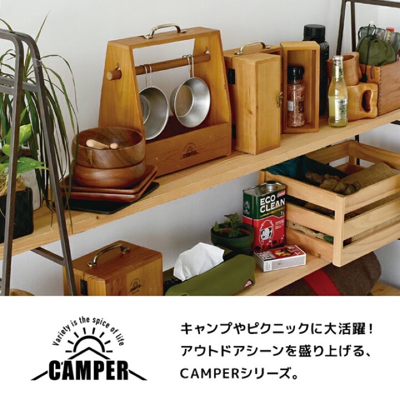 ［限時優惠］日本CAMPER 木質調味料置物盒 廚房收納箱 廚房工具盒 香料盒 香料櫃 露營美學 風格露營必備