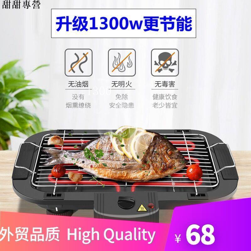 Grill Pan Electric的價格推薦- 2023年10月| 比價比個夠BigGo