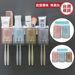 浴室收納 置物架 多功能牙刷架 無痕貼 牙刷杯 類IKEA套裝 杯子 磨砂款 沐浴用品 《城堡生活家居》