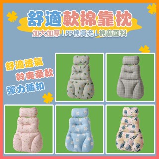 椅背墊 靠背枕 椅墊 護腰枕 坐墊 暖手枕 午睡枕 靠墊 送禮 情人節 辦公椅 汽車坐墊 沙發 暖手枕 靠背椅墊