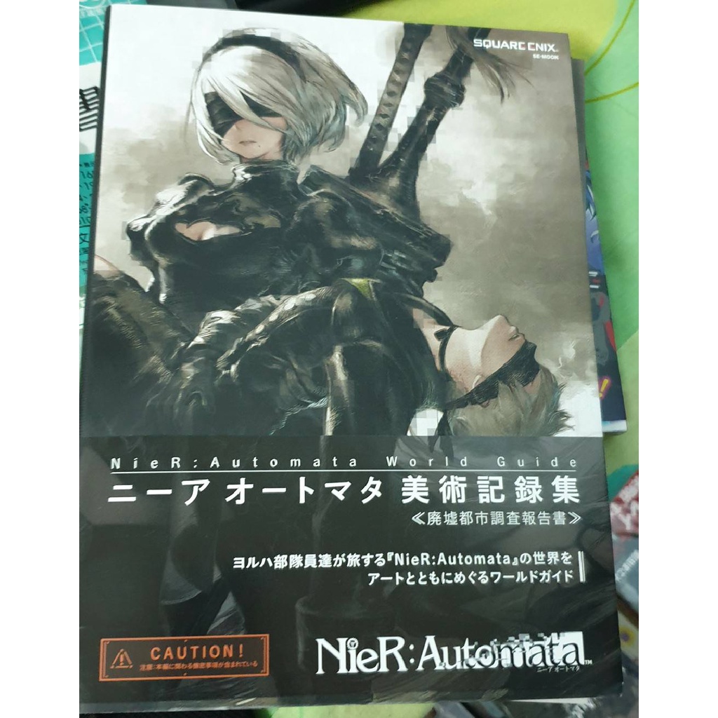 Nier 美術的價格推薦 23年1月 比價比個夠biggo