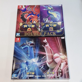 【可可電玩】Switch 精靈寶可夢 朱紫 雙重包 空盒 晶燦鑽石 明亮珍珠 空紙盒 禮物盒 聖誕禮物 整人