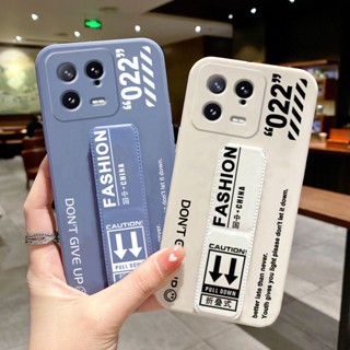 彩家 新品 小米13 手機殼 時尚磁吸 支架 13Pro 折疊腕帶 Ultra 全包邊個性潮牌 軟殼