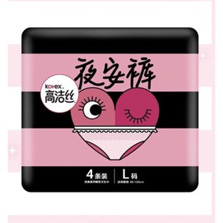 Kotex靠得住夜安褲 4入增量包🔆官方正品💯超薄型 超彈性 褲型衛生棉 蘇菲安心褲 夜用衛生棉
