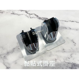 <現貨>無痕貼蓮蓬頭插座可調式 蓮蓬頭座 掛勾 蓮蓬固定座 蓮蓬頭架 多角度 蓮蓬頭掛架 蓮蓬頭插頭 花灑壁座 塑膠鍍鉻