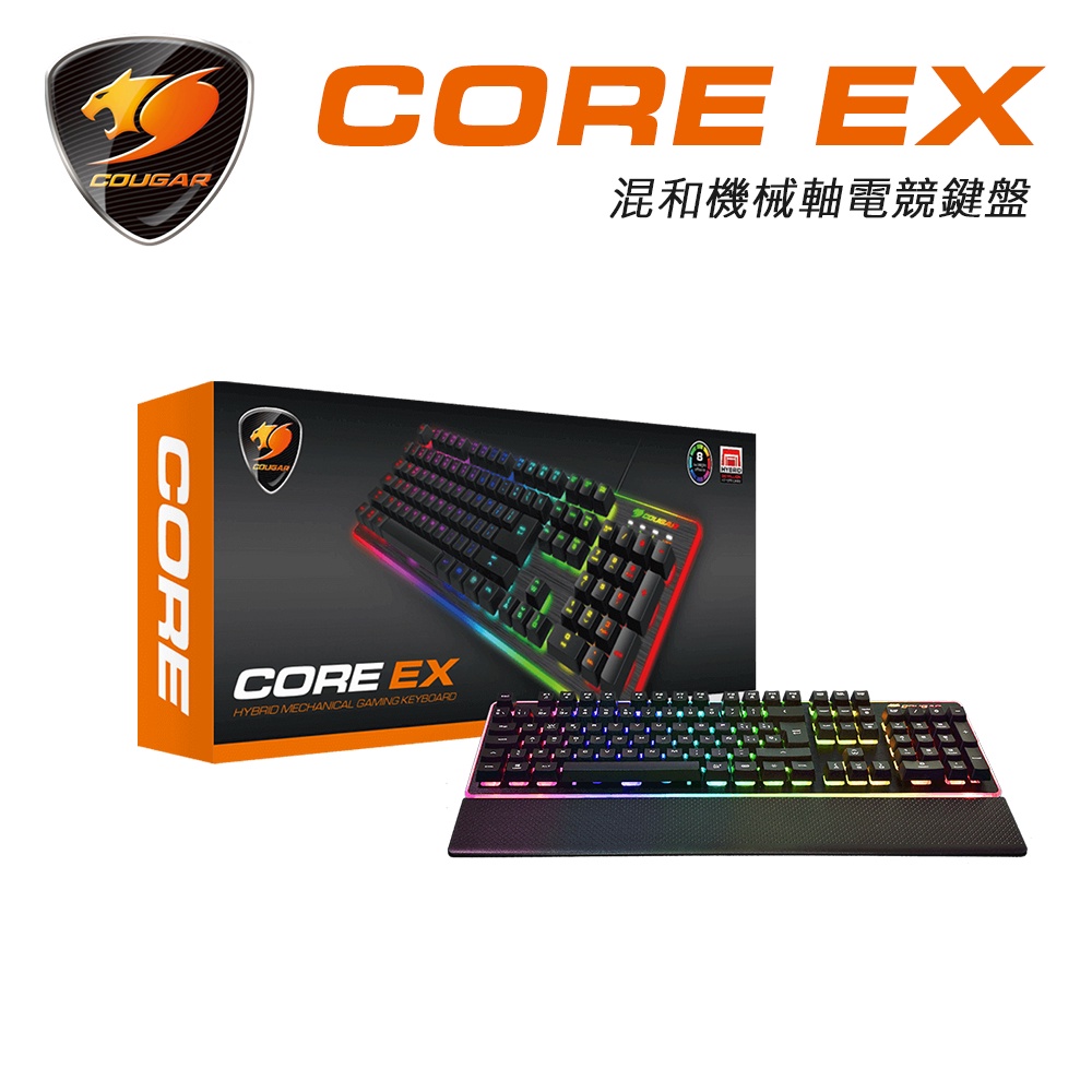 【COUGAR 美洲獅】 CORE EX 混合機械軸電競鍵盤 RGB鍵盤 附中文鍵帽 有手托